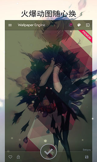 wallpaper壁纸手机版截图1