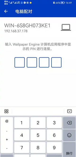 wallpaper壁纸手机版截图2