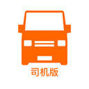 货拉拉货主版v6.4.8