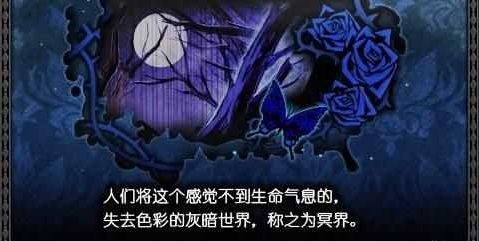 混沌时代6截图1