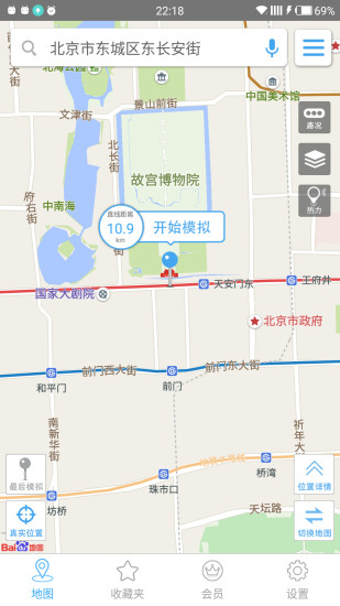 天下游定位软件截图