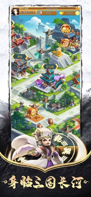 霸王雄心截图