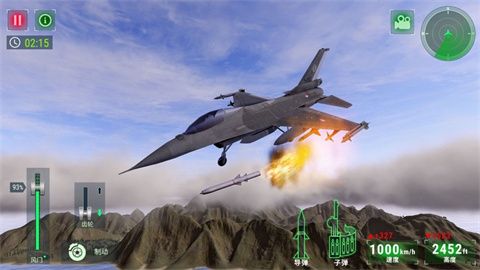 航天飞行模拟器截图