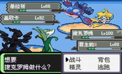 口袋妖怪绿叶版截图1