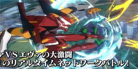 新世纪福音战士战斗领域截图