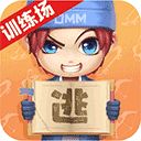 逃跑吧少年手机版开挂神器v1.2.0