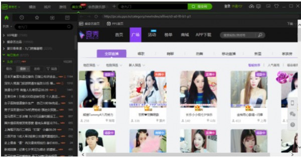 爱奇艺视频截图