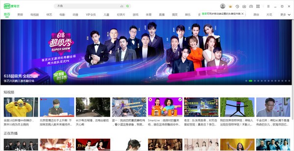 爱奇艺视频截图