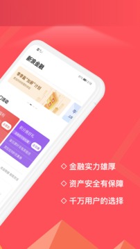 新浪金融截图