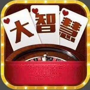 大智慧手机版
