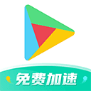 谷歌空间下载 谷歌空间（V6.1.6）正式版