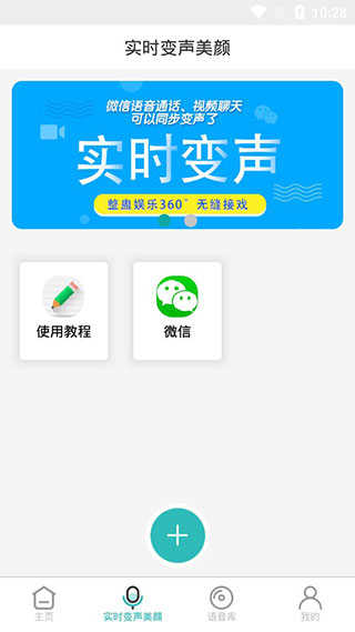 66手游折扣平台截图