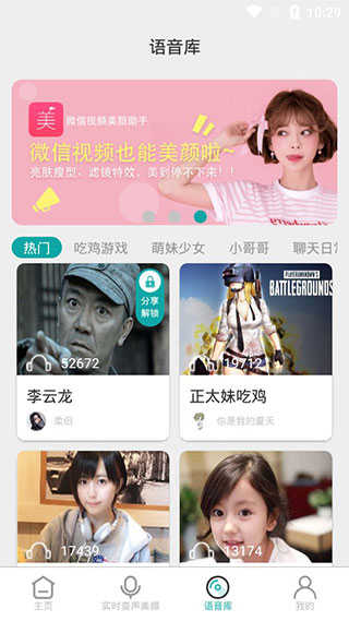 66手游折扣平台截图