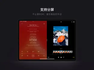 网易云音乐hd截图