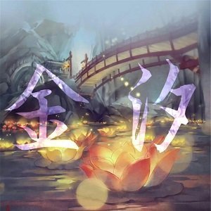 和平精英画质助手120帧