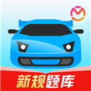 驾考宝典维语版