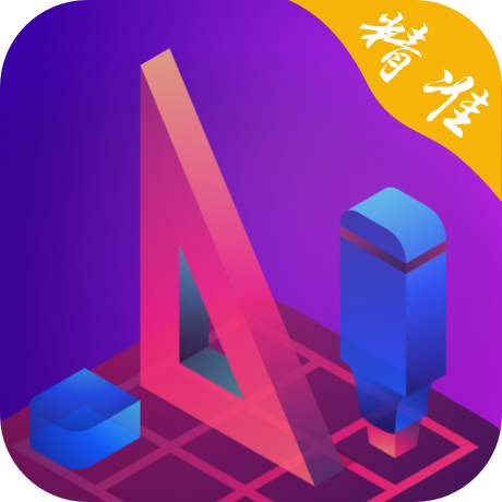 华为ar测量v5.3.1