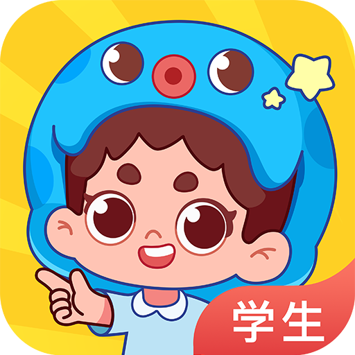 出口成章学生版