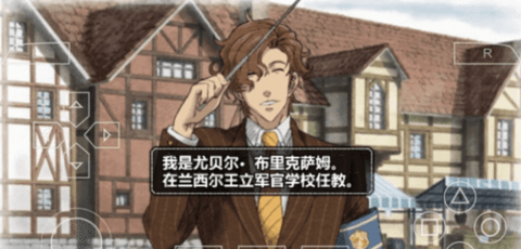 战场女武神3截图