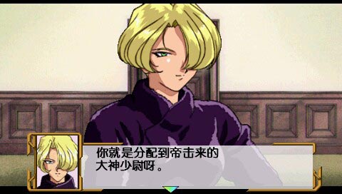 樱花大战1+2截图