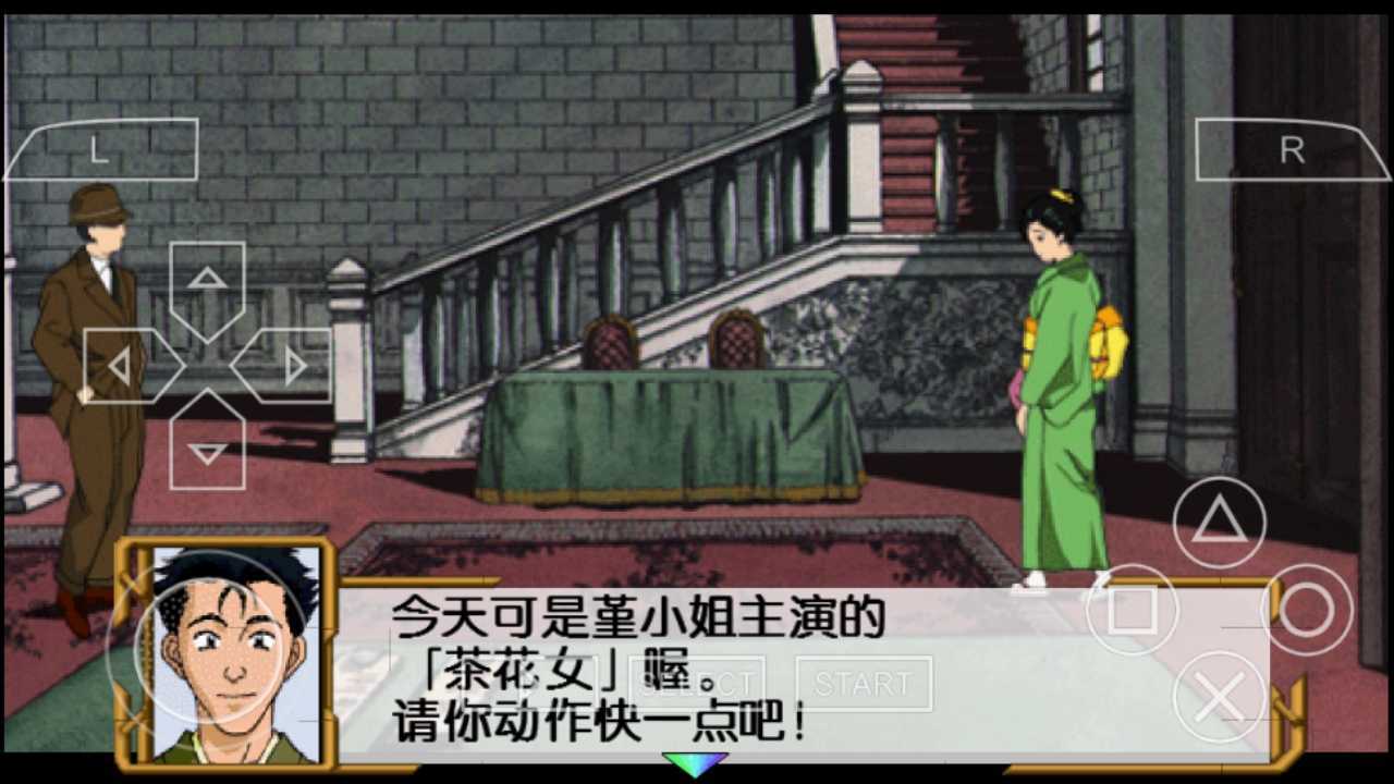 樱花大战1+2截图