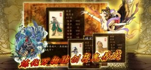 轩辕剑3外传天之痕截图