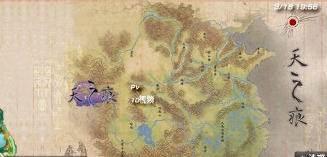 轩辕剑3外传天之痕截图