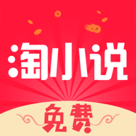 淘小说app免费下载安装-淘小说下载 v1.0.71安卓版