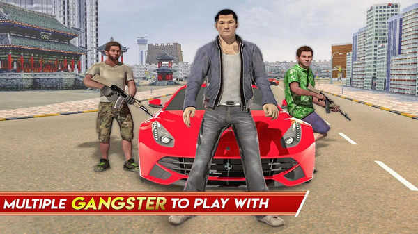 火力全开二城市狂热截图