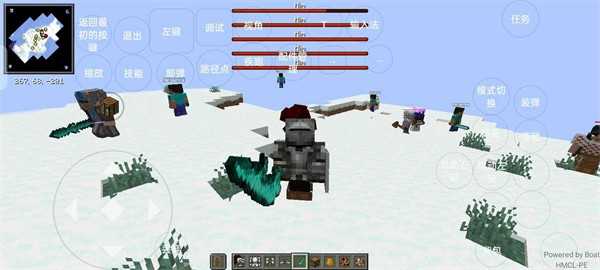 我的世界火影忍者截图