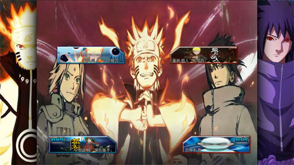 火影忍者云游戏版截图