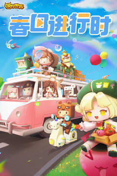 迷你世界辅助器(免费)截图