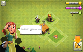 部落冲突混合版蜥蜴哥截图2