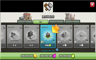 部落冲突混合版蜥蜴哥截图1