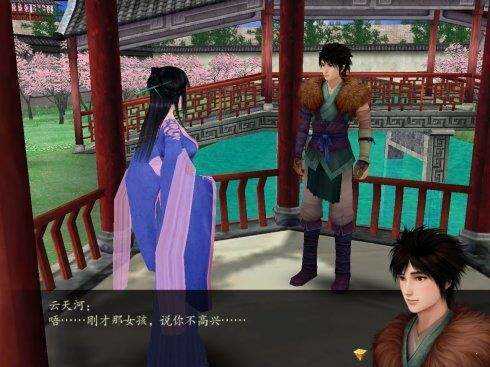 仙剑奇侠传三免cd补丁截图1