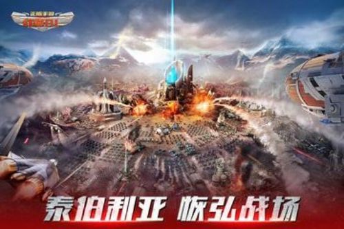 红警刷钱外挂截图