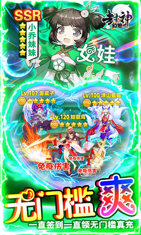 pokemon online截图