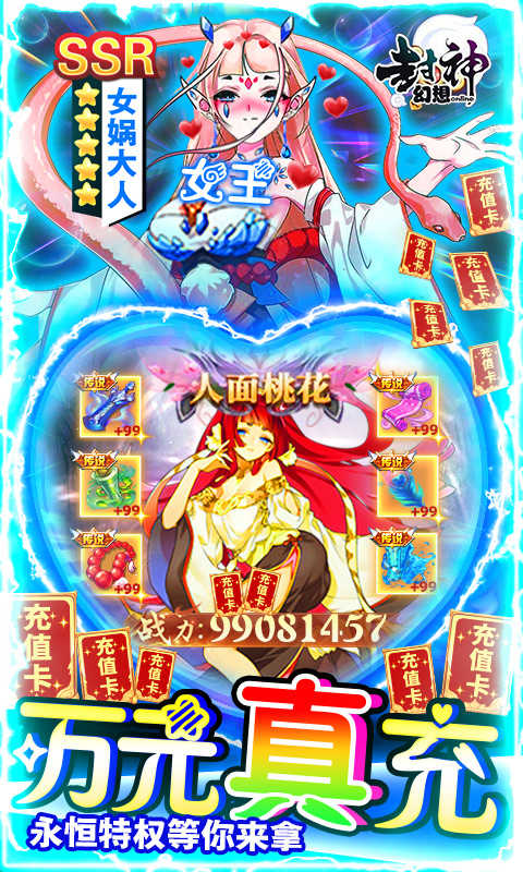 pokemon online截图