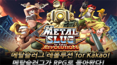 合金弹头xx金手指截图2