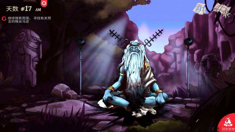 死在百慕大截图