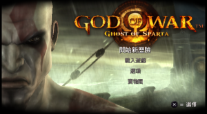 战神斯巴达幽灵截图
