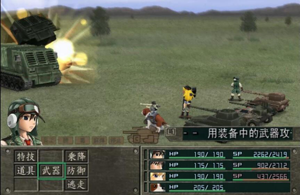 重装机兵沙尘之锁截图