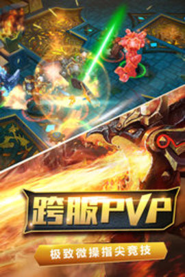 火炬之光2汉化补丁截图