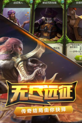 火炬之光2汉化补丁截图