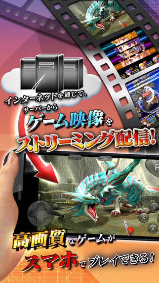 英雄传说6空之轨迹SC截图