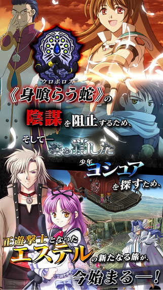 英雄传说6空之轨迹SC截图