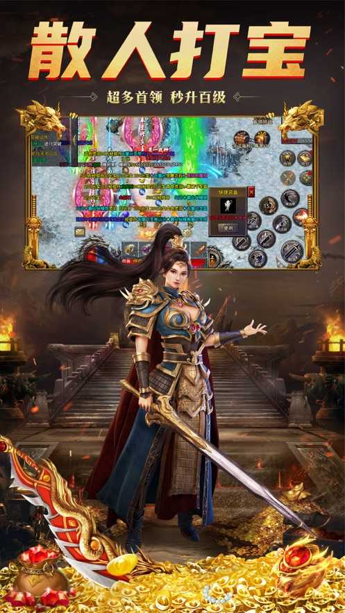 pokemononline截图2