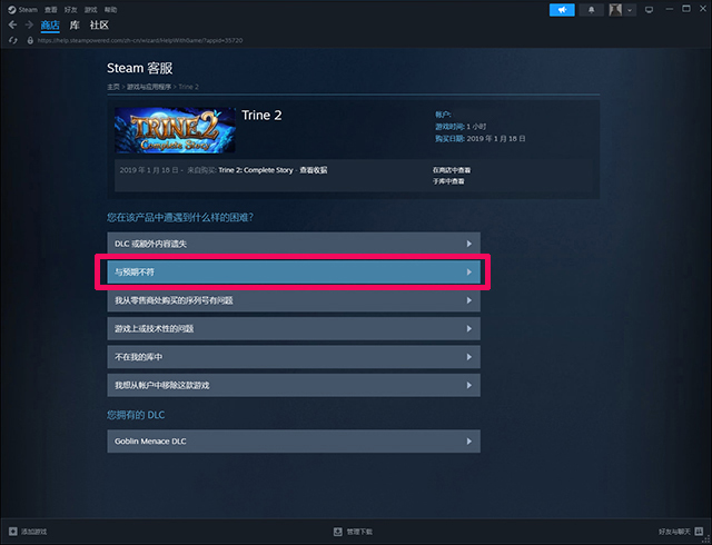 steam截图