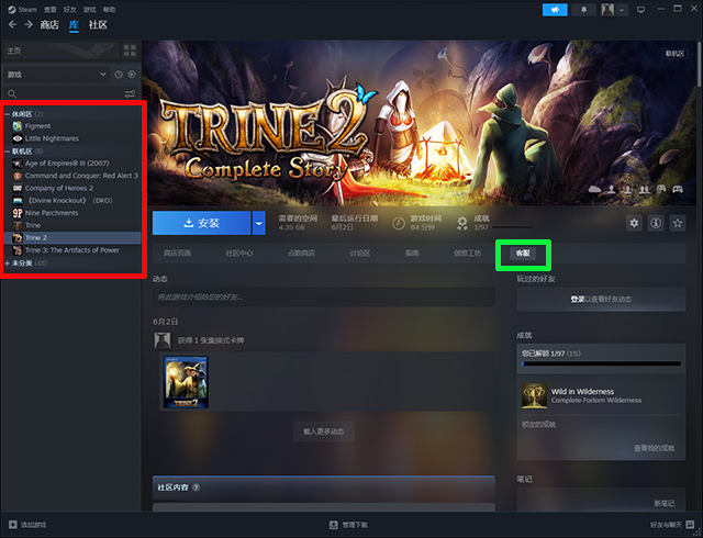 steam截图