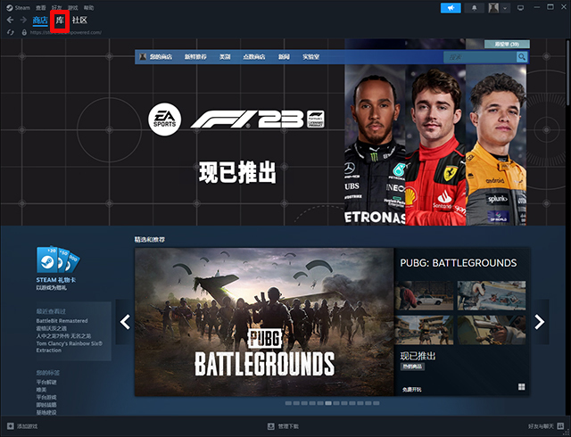 steam截图